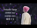 【韓繁中字】SEVENTEEN (세븐틴) - Fortunate Change(Joshua Solo)