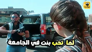 أغنية تلفوني رن وتامر حسني بيتحايل على مي عز الدين ذكريات فيلم عمر وسلمى 1 