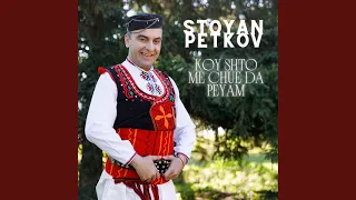 Koy Shto Me Chue Da Peyam 