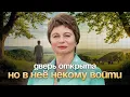 Lagu Почему ОСОЗНАННОСТЬ НЕ РАБОТАЕТ? | Елена Ачкасова