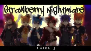 【MV】Strawberry Nightmare【すとぷり】