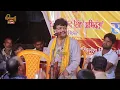 Download Lagu अरविंद सिंह अभियंता का Chutkula सुन अजीत हलचल का नींद चैन हराम हो गया | दुगोला प्रोग्राम #abhiyanta