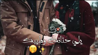حالات واتس اب والقلب سلم لك امره بدون موسيقى 