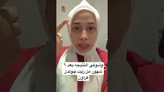 كانت عندي فراغات  ودي النتيجة بعد   شهور من جولدن كراون دندنها