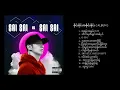 Download Lagu SAISAI is SAISAI 🔥 (စိုင်းစိုင်းကစိုင်းစိုင်း) [2018 Album] - Sai Sai Kham leng