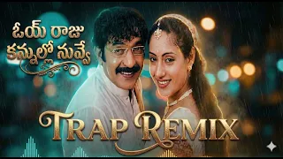 oye raju kannullo nuvve trap remix aayudham rajasekhar udit narayan usha telugu song