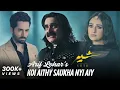 Download Lagu Khaada Aye | Sher OST | Koi Aithy Saukha Nyi Aiy | Arif Lohar | Danish Taimoor, Sarah Khan
