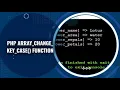 PHP Array Change Key Case Function