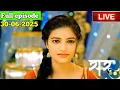 Download Lagu सारु पे जो अंजाम लगा था वो अब हटने वाला है!!