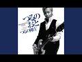 Download Lagu 君だけを守りたい