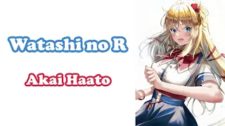 Download [Akai Haato] - わたしのアール (Watashi no R) / Kurage-P MP3