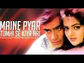 Download Lagu Maine Pyar Tumhi Se Kiya Hai (Remix) |Ajay Devgan |Phool Aur Kaante |Anuradha P |Kumar S |Dj Suman S