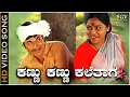 Download Lagu Kannu Kannu Kalethaga - Video Song | Dr.Rajkumar | Saritha | Kamanabillu Kannada Movie Songs