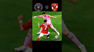 مراوغة تريزيجيه العالمية ضد ميسي في مباراة الأهلي وإنتر ميامي بكأس العالم للأندية الاهلي Shorts 