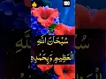 Download Lagu Best wazifa powerful Dua #love #shorts #shortsfeed #viral #wazifa #islamic #urdu #trending #ytshorts