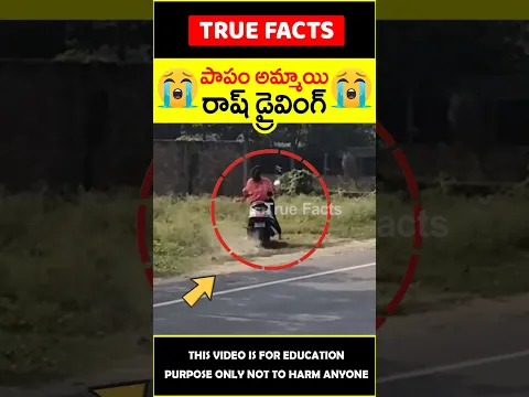 Woman driving skills 😯పాపం అమ్మాయి రాష్ డ్రైవింగ్😯 #amazingfacts #truefacts #shorts