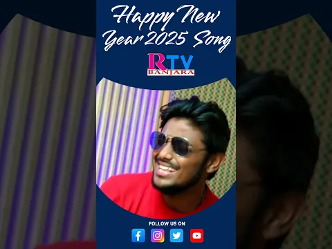#newyearsongs2025 #Newyearsong #Newyearfolksong2025 #Newyearsongs2025 |#song