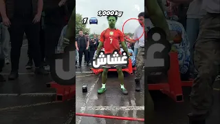 ايشو سبيد اكبر غشاش بالعالم Ishowspeed Subscribe دوفال 