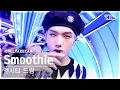 Download Lagu [단독샷캠4K] 엔시티 드림 'Smoothie' 단독샷 별도녹화│NCT DREAM ONE TAKE STAGE│@SBS Inkigayo 240331