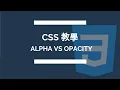 CSS Opacity VS Alpha Opacity Alpha