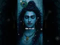 Download Lagu गोविंद चले आओ गोपाल चले आओ 🥰🌿🙏 #shreekrishna #murlidhar #chanting #music #tanvisenjaliya #bhajan