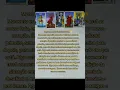 Download Lagu Mensagem da Espiritualidade 🌟 #tarot #fe #love #amor #money #amorcartas #memes
