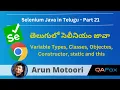 Java for Selenium in Telugu - Variable Types Class Object Constructor static this