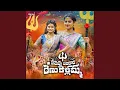 Download Lagu Pasupu Bandari Renuka Ellamma