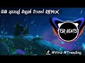 Download Lagu Oba Apple Malak Wage(Tsr Beats Remix) ඔබ ඇපල් මලක් වාගේ