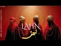 Lagu Lahn | لحن –  Arabic Techno House Mix
