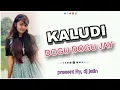 Lagu SIMA POYRI KALUDI DOGU DOGU JAY NEW AADIVASI TIMLI SONG 