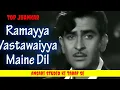 Download Lagu Ramaiya Vastavaiya Maine Dil ... old songs. .. jhankar song.. ansari studio ki taraf se