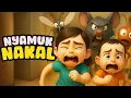 Download Lagu Nyamuk-Nyamuk Nakal 🦟 | Lagu Anak Lucu \u0026 Seru | Animasi 3D