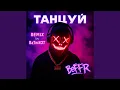 Download Lagu Baby (Remix)