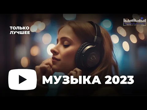 Download MP3 RUSSIAN MUSIC MIX 2023 - 2024 🔴 Russische Musik 2023 📀 Russian Hits 2023 ✌ Russian Music Музыка 2023