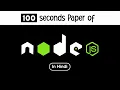 Node js explained in 100 seconds