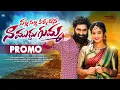 Download Lagu Nalla Nalla kalladana Na Mudhu Gumma Promo Folk Song | Tony Kick | Rajendar Konda | Vagdevi | Anusha