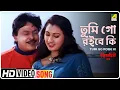 Download Lagu Tumi Go Roibe Ki | Bidrohini Naari | Bengali Movie Song | Babul Supriyo, Sadhana Sargam