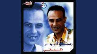               دندنها
