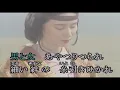（カラオケ） 夢芝居　/　梅沢富美男