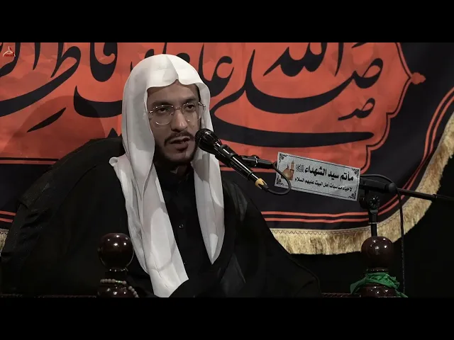 ⁣الخطيب الحسيني الشيخ حسين السعيد || استشهاد فاطمة الزهراء عليها السلام 1447هـ