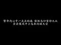 绝望的笑容 刘德华 (歌词版)