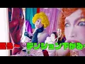 ゴールデンボンバー「Yeah!めっちゃストレス」MV