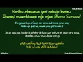 WALE WALE - Zuchu & Diamond Platnumz (Swahili, English, French & Arabic Lyrics)