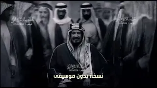 اليوم الوطني    عزنا بطبعنا حكاية وطن الفيلم الوثائقي الرسمي  اليوم الوطني    دندنها