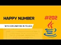 Happy Number Java Explained in Telugu