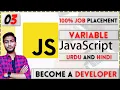 variables in JavaScript masters course in Hindi 2023 the skillstech JavaScript