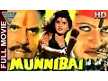Download Lagu Munni Bai Hindi Full Movie || Dharmendra, Sapna, Durgesh Nandni || Hindi Movies