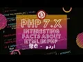 PHP Tutorial for Beginners in Interesting Facts About Using HTML in PHP 5 x to PHP 7 x