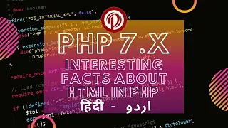 PHP Tutorial for Beginners in Interesting Facts About Using HTML in PHP 5 x to PHP 7 x